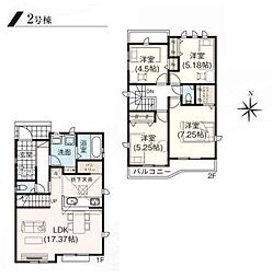 八王子市川口町　新築一戸建て　2号棟