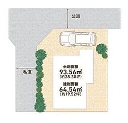 八王子市楢原町　土地　建築条件なし