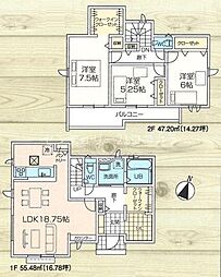 青梅市大門　新築一戸建て・全1棟