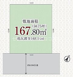 八王子市川町　建築条件なし土地