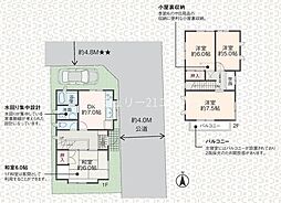 相模原市中央区緑が丘1丁目　中古一戸建て