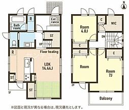 八王子市弐分方町　中古一戸建て