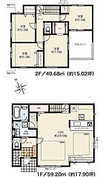 相模原市緑区下九沢　新築一戸建て　2号棟