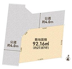 八王子市楢原町　土地　建築条件なし