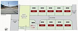 八王子市諏訪町　土地　6区画　建築条件なし