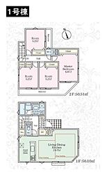 日野市日野本町5丁目　新築一戸建て　1号棟