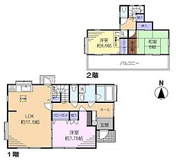 八王子市館町　中古一戸建て