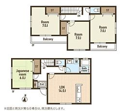 あきる野市原小宮　中古一戸建て