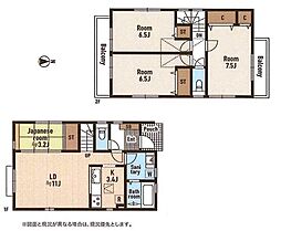 八王子市中野町　中古一戸建て