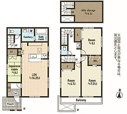 八王子市元八王子町　中古一戸建て
