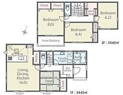 八王子市弐分方町 新築一戸建て・全1棟