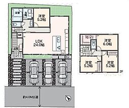八王子市長沼町 中古一戸建て