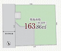 八王子市打越町　土地　建築条件なし