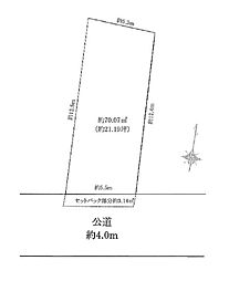 八王子市子安町4丁目　土地　建築条件なし　全1区画