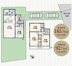 八王子市小比企町 中古一戸建て