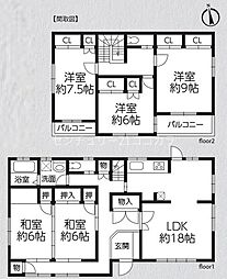 八王子市川口町　中古一戸建て