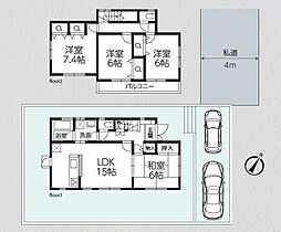 八王子市絹ヶ丘1丁目　中古一戸建て