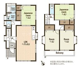 八王子市中野山王　中古一戸建て