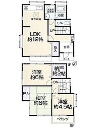八王子市散田町1丁目　中古一戸建て