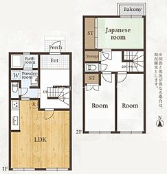 八王子市絹ヶ丘　中古戸建