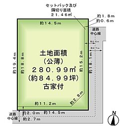 箕面市百楽荘3丁目　　土地(古家付）