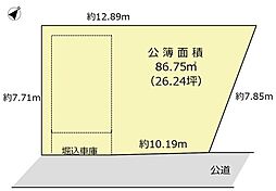 牧落5丁目　土地（上物有）