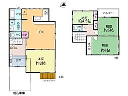 牧落5丁目 中古戸建