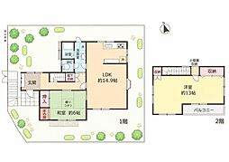 光風台3丁目　中古戸建