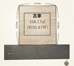 箕面市粟生外院4丁目の土地