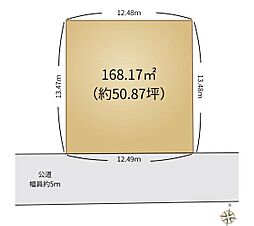 箕面市粟生外院４丁目の土地