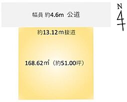 池田市豊島北２丁目の土地