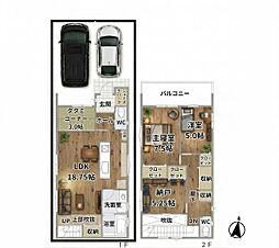 豊中市利倉西２丁目の一戸建て