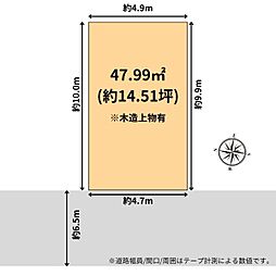 箕面市瀬川４丁目の土地