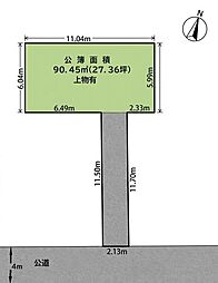 桜井3丁目　土地　上物有