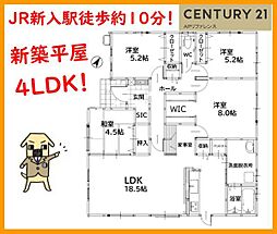 直方市大字感田の一戸建て