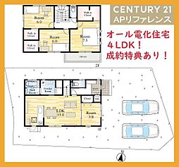 遠賀郡水巻町二西１丁目の一戸建て