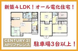 中間市中間１丁目の一戸建て