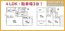 直方市感田新築戸建