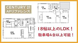 北九州市八幡西区別当町の一戸建て