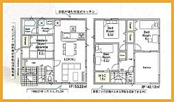 北九州市八幡西区茶屋の原４丁目