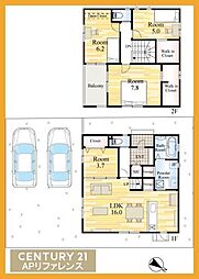 鞍手郡鞍手町大字中山の一戸建て