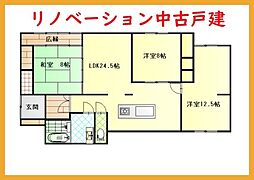 中間市通谷１丁目