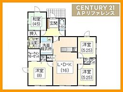 中間市中間１丁目