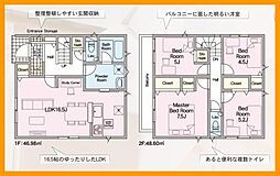 直方市大字下新入