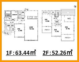 飯塚市菰田新築戸建