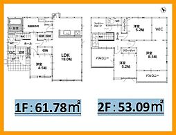 飯塚市菰田新築戸建