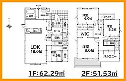 北九州市八幡西区木屋瀬東2丁目の一戸建て