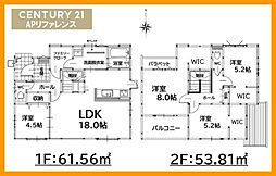 北九州市八幡西区木屋瀬東２丁目