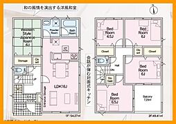 遠賀郡遠賀町今古賀新築戸建