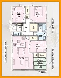 遠賀郡遠賀町今古賀新築戸建
